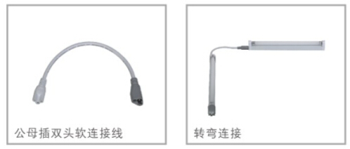  華輝照明,燈管支架,LED燈管支架,日光燈支架，燈管支架廠家,熒光燈支架