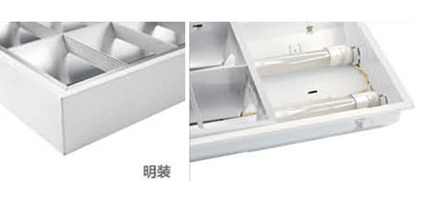 2.	華輝照明占地10多萬平方米，十幾條生產線，年生產上千萬套LED格柵燈盤廠家,產品有T8格柵燈盤，T5格柵燈盤，明裝格柵燈盤，暗裝格柵燈盤。