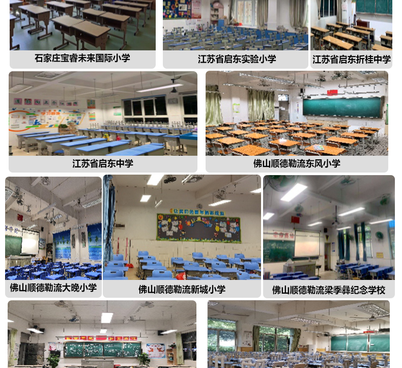 格柵黑板燈詳情頁(yè)_14.jpg