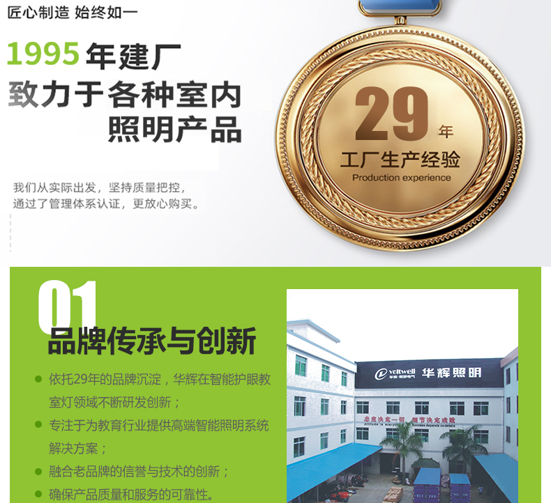 格柵黑板燈詳情頁(yè)_16.jpg