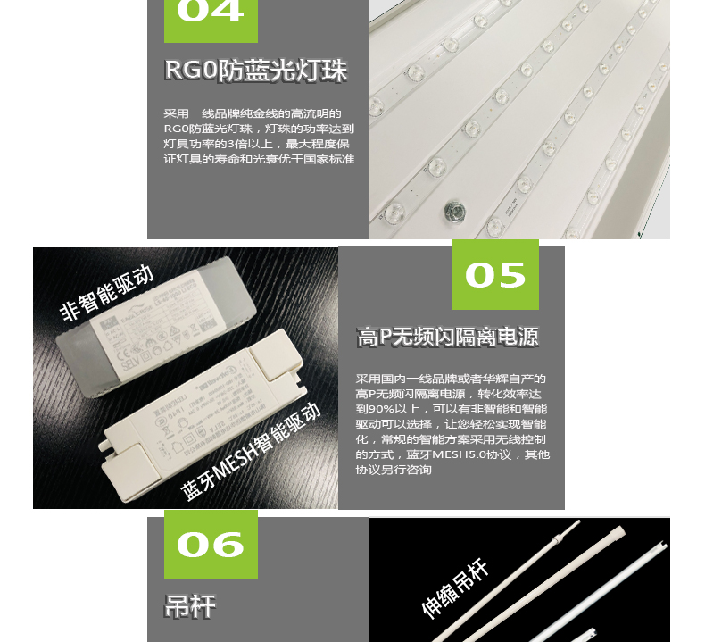 底發(fā)光微晶教室燈詳情頁(yè)_05.jpg
