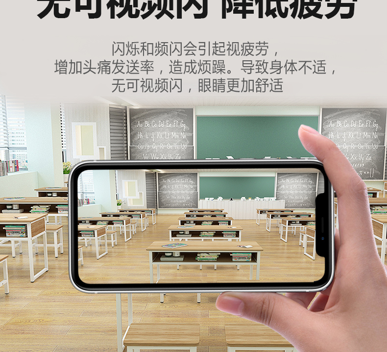 底發(fā)光微晶教室燈詳情頁(yè)_07.jpg