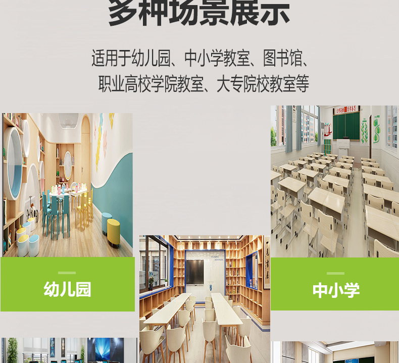 底發(fā)光微晶教室燈詳情頁(yè)_11.jpg