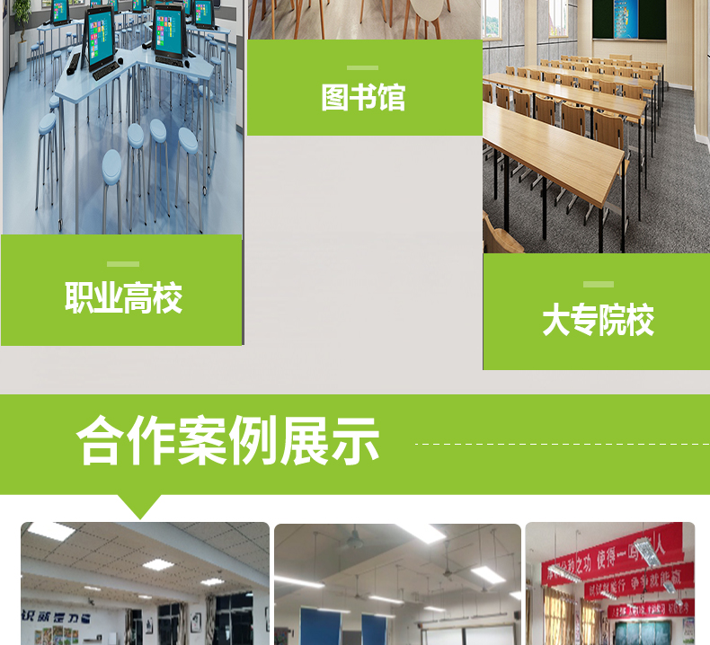 底發(fā)光微晶教室燈詳情頁(yè)_12.jpg