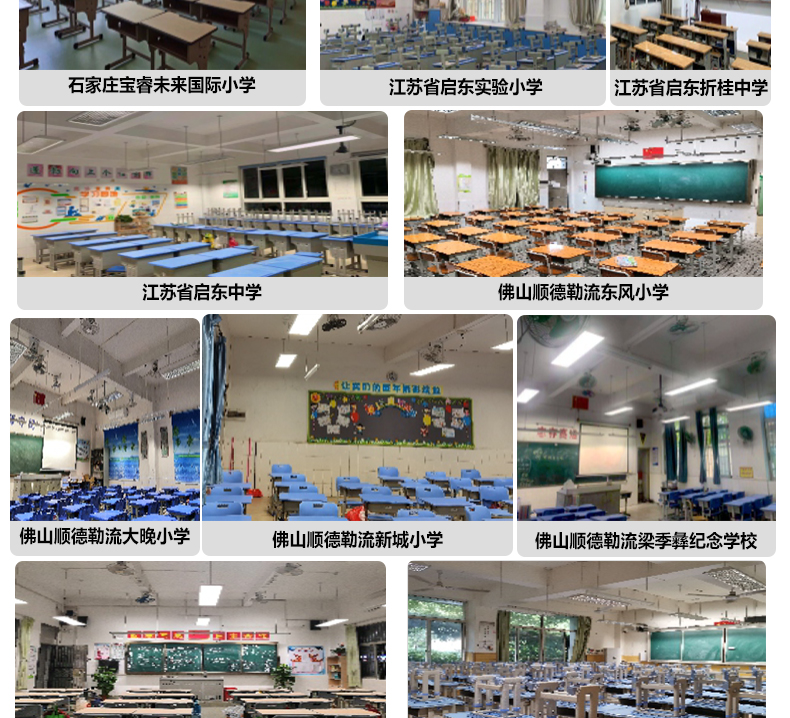 底發(fā)光微晶教室燈詳情頁(yè)_14.jpg