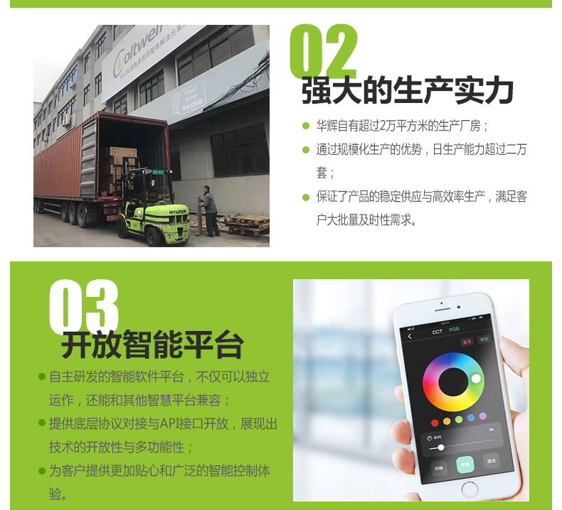底發(fā)光微晶教室燈詳情頁(yè)_17.jpg